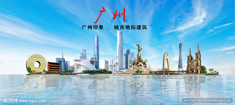 广州广告设计